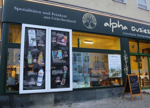 alpha ousies - Griechische Hochgenüsse